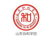 山东协和学院