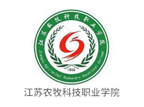 江苏农牧科技职业学院