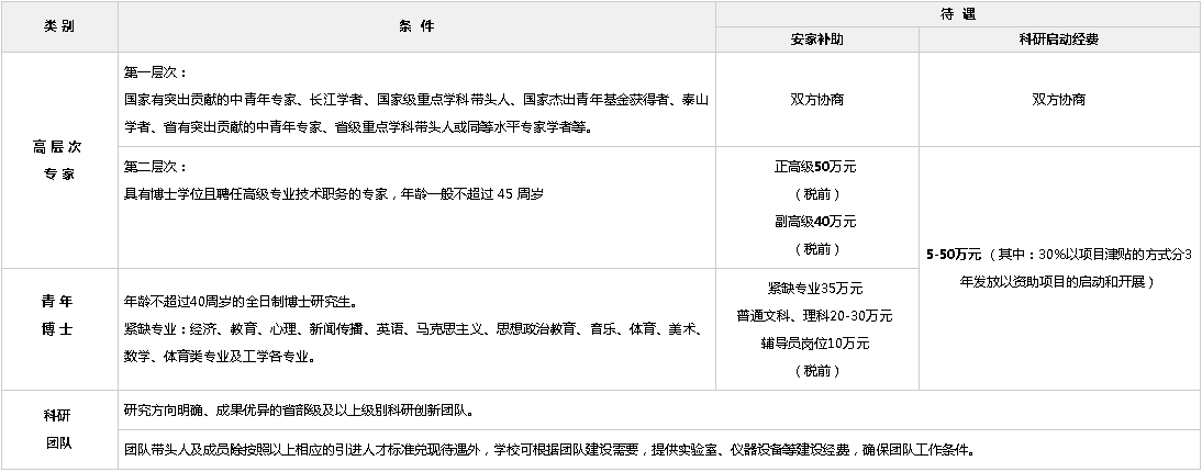 5dbbc0aad9854.png 1.png