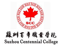 苏州百年职业学院