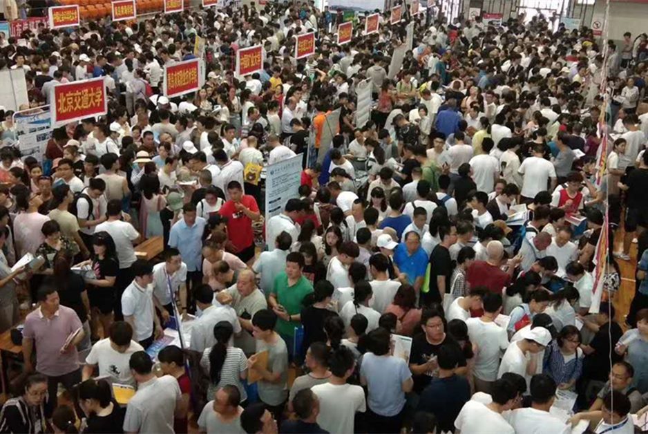 2018山东十七城市高考招生咨询会拉开帷幕