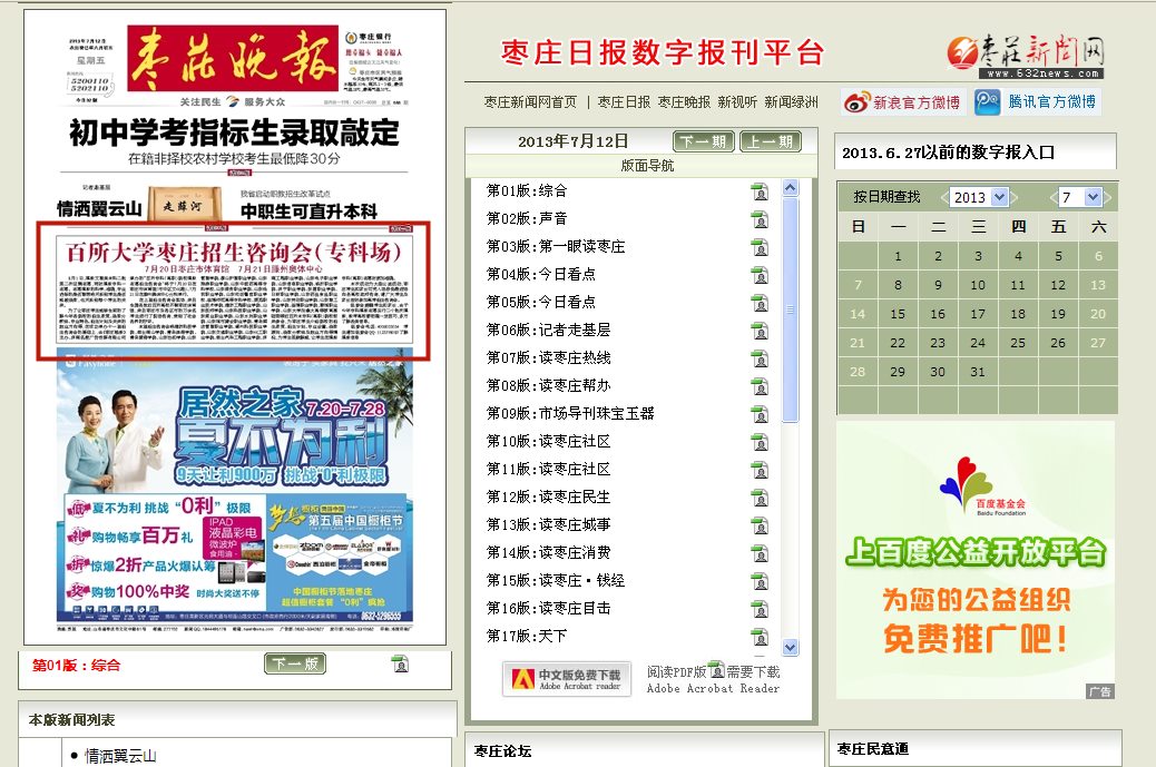 5ddf234640cd3.jpg 下载.jpg