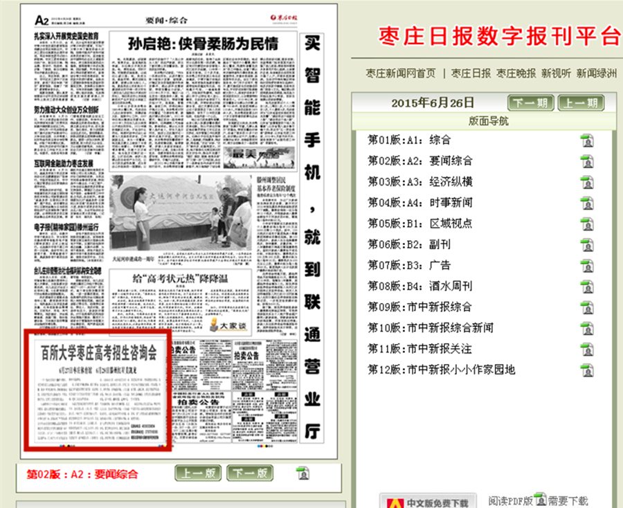 5ddf29775122a.jpg 下载.jpg