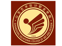 山东艺术设计职业学院