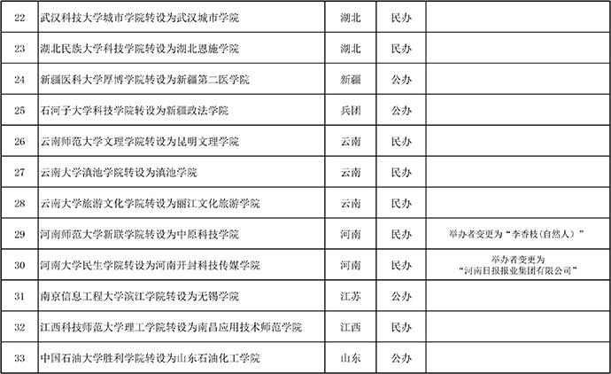 5fe96d9b71946.jpg 33.jpg