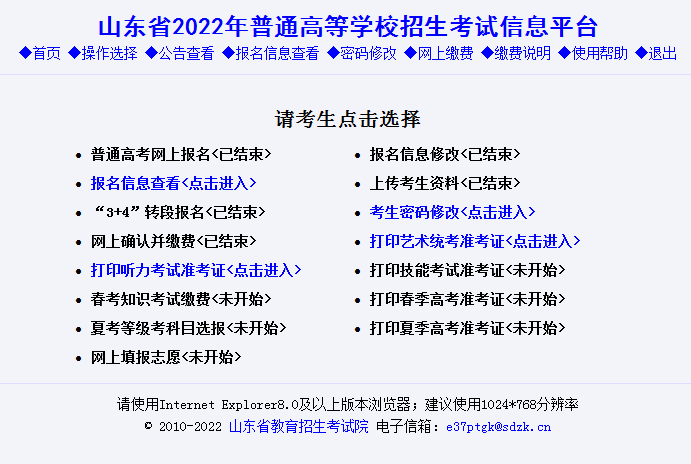 61cab5823bf32.png image.png