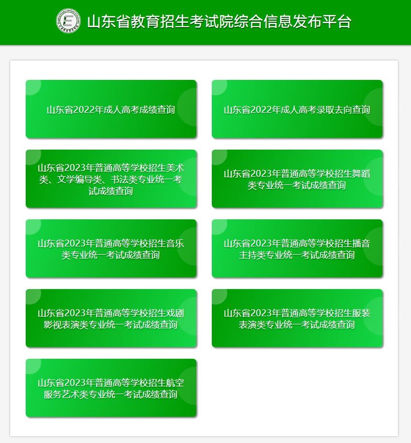 63c0cc4902d31.png image.png