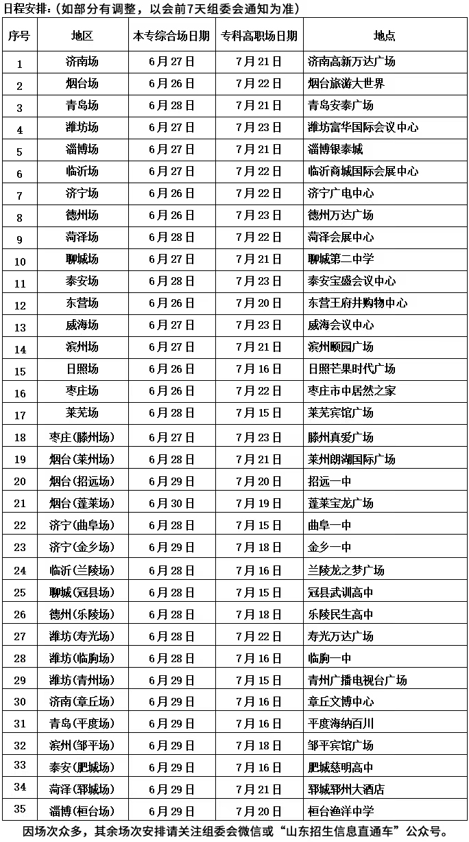 647d3c4e77bdc.jpg 微信图片_20230605090310.jpg