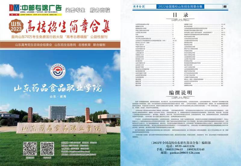 647d3ca6d3f32.jpg 微信图片_20230605093835.jpg