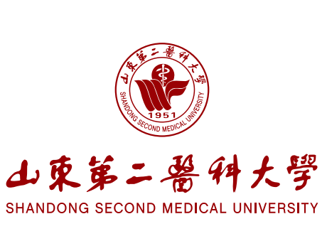 山东第二医科大学